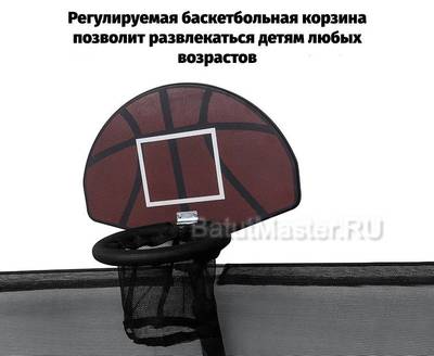 Батут с сеткой и баскетбольным кольцом, диаметр 10 фт