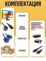 Монитор ViewSonic VA2261-8 FullHD 75Гц