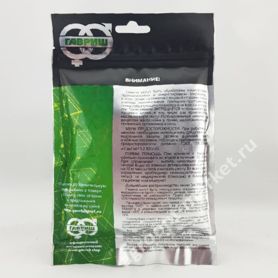 Изумруд семена укропа упаковка – фото 4