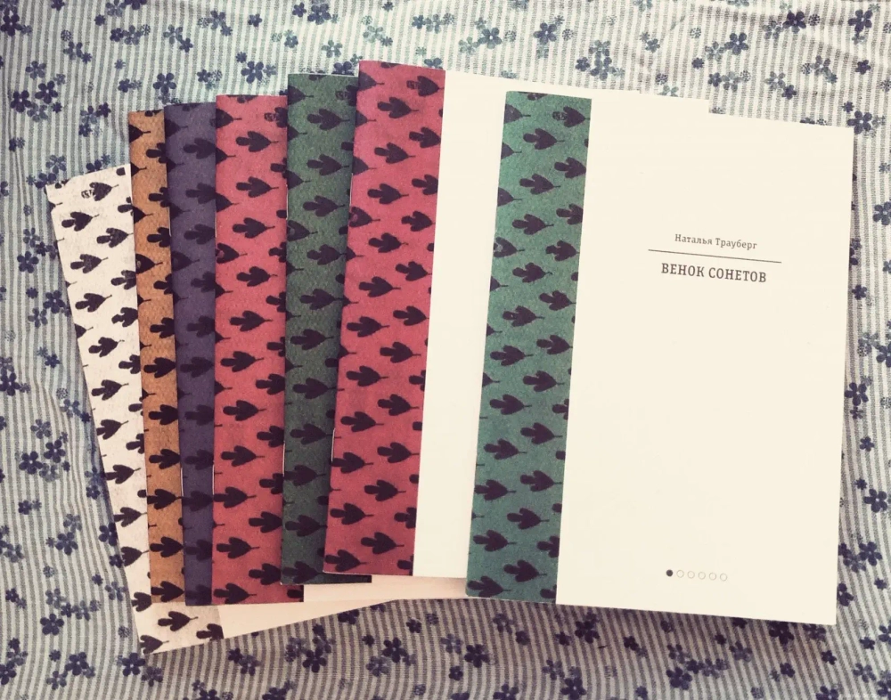 Домашние тетради