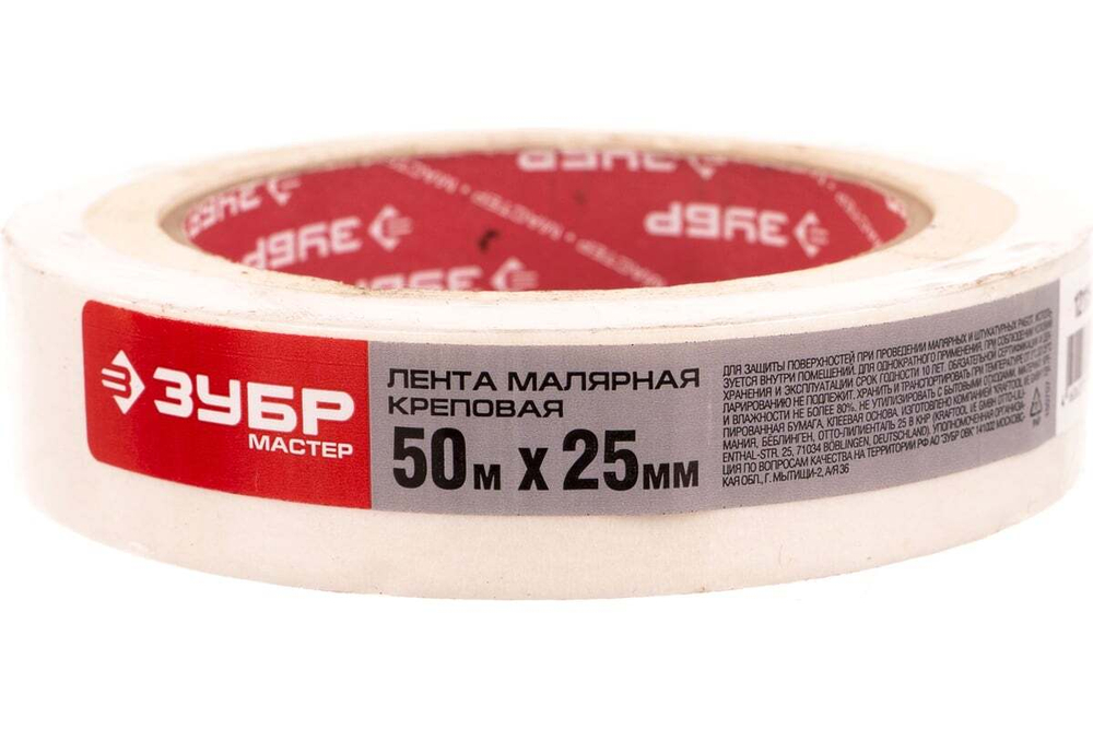 Малярная лента Зубр ЭКСПЕРТ креповая, 25ммх50м 12115-25