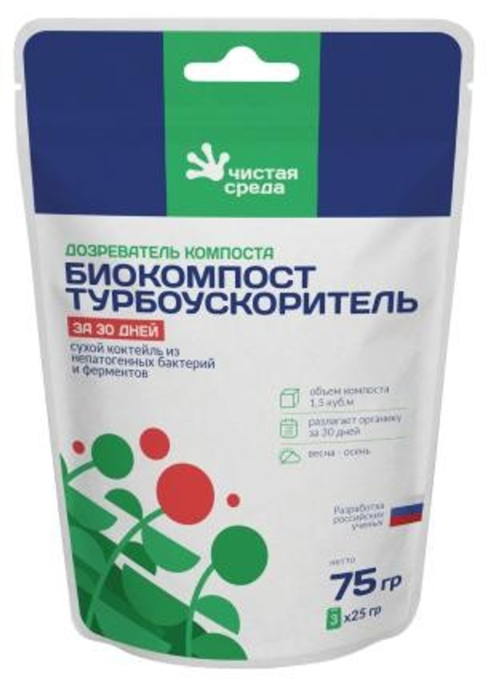 БИОКОМПОСТ турбоускоритель за 30 дней 75г