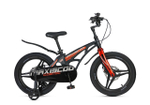 Maxiscoo COSMIC Deluxe 18'' (2025)