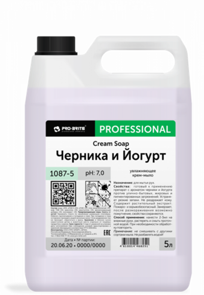 Крем-мыло Pro-Brite Cream Soap, Черника и йогурт, 5 л.