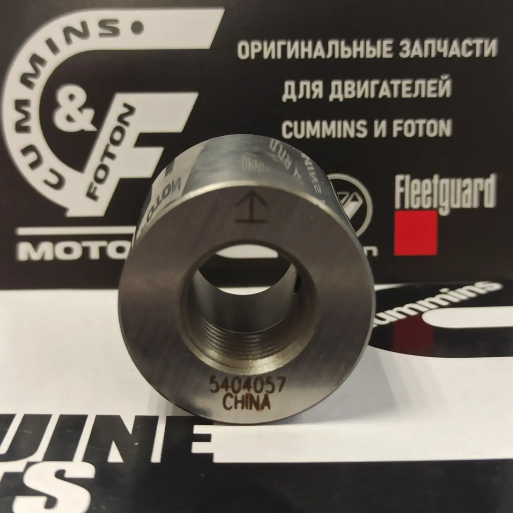 Вал промежуточной шестерни ГРМ Cummins/Камминз ISF 2.8 (5262661/5404057) (оригинал)