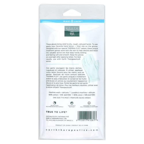 Earth Therapeutics, Увлажняющие перчатки для рук, 1 пара