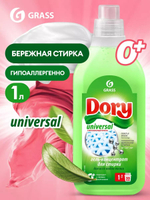 Гель для стирки универсальный Dory 1 литр