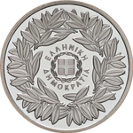 ГРЕЦИЯ, 2023, 5 ЕВРО [СЕРЕБРО] [PROOF]