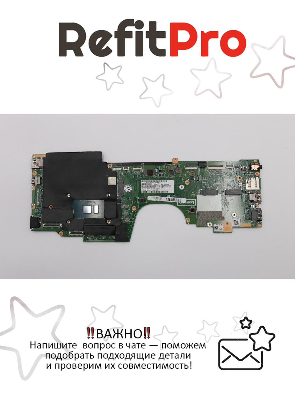 Материнская плата для ноутбука Lenovo ThinkPad Yoga 260 i5-6300 8GB VPRO (00NY986), оригинал