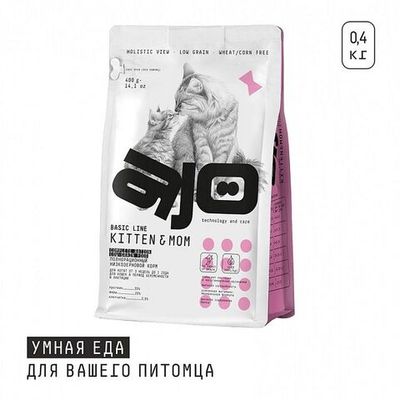 Сухой корм для котят, беременных и кормящих кошек AJO Cat Kitten & Mom из индейки, Пакет 400 г
