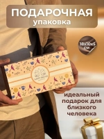 Набор Кофе 3 в 1 Выбери свой вкус с горячим шоколадом 9 шт