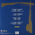 Сплин ‎– Легенды Русского Рока 2LP (Россия 2025г.) Blue