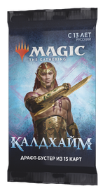 Бустер «Калдхайм» (на русском)