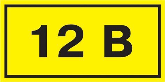 Самоклеящаяся этикетка 90х38мм символ "12В" IEK