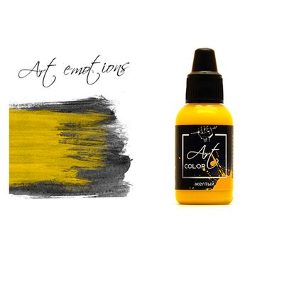 P-ART60 Краска Pacific88 ART Color Желтая (Yellow) укрывистый, 18мл