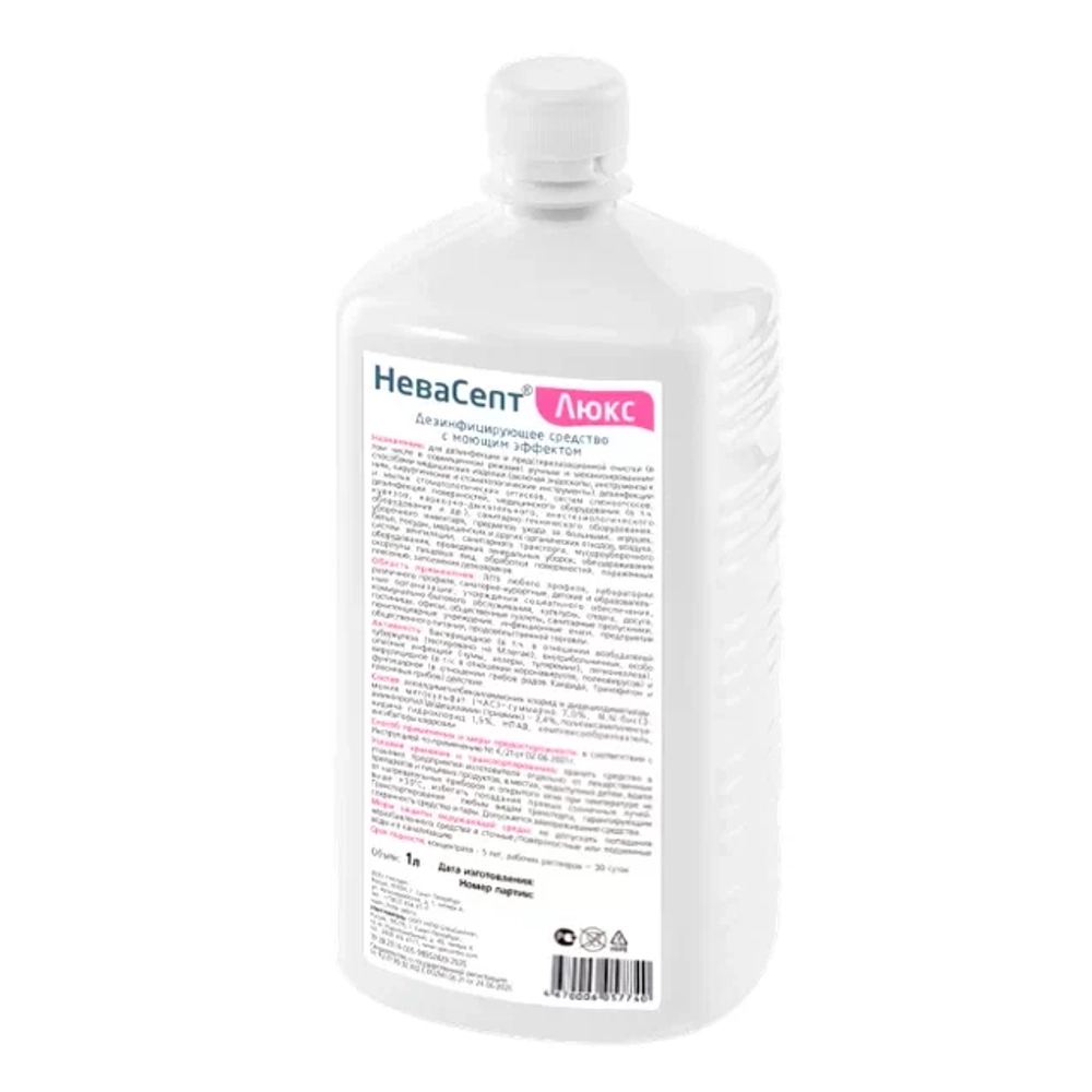 НеваСепт Люкс 1 л