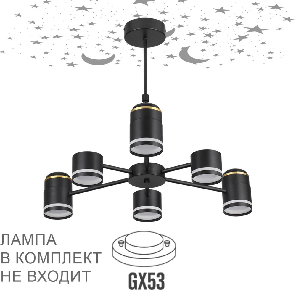 8234/6C LN Люстра GX53 LED 6*10Вт+3*5Вт 2700К 220В IP20 COMFI