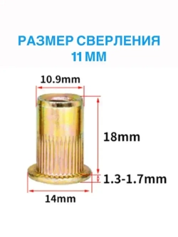 Клепальник на шуруповерт / инструмент для установки резьбовых заклепок / резьбовые заклепки M8