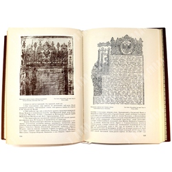 Иллюстрированный журнал. Старые Годы. Полный комплект 1913 г. В 5 книгах