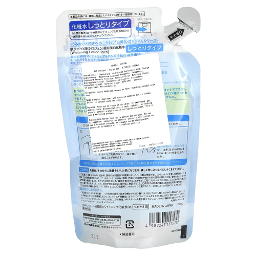 Hadalabo, Shirojyun, отбеливающий лосьон, насыщенный вкус, запасной блок, 170 мл (5,74 жидк. унции)