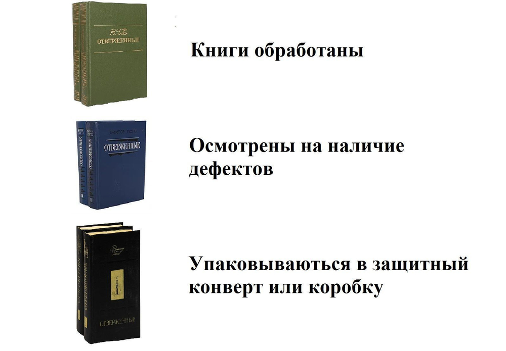 Впервые замужем