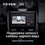 Teyes X1 9"для Renault Duster, LADA Largus 2015-2021