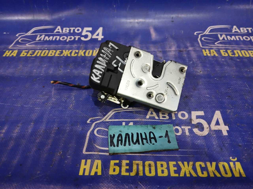 Замок двери передней левой LADA KALINA 2010