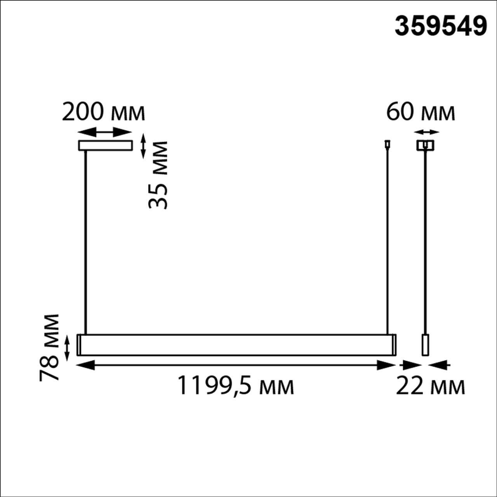 359549 LEDO NT25 000 белый Светильник подвесной диммир. со сменой цв.темпер. (пульт ДУ/прилож. Smart Life) IP20 LED 12/24W 220-240V 3000-5700К ITER