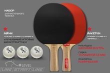Набор 4 р-ки Level 100, 6 мячей Club Select, сетка с креплением