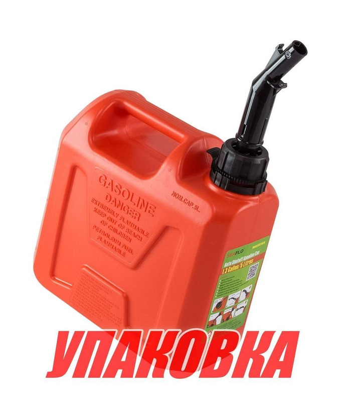 Канистра для ГСМ пластиковая, 5 л (упаковка из 6 шт.)