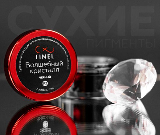 Сухие пигменты TINEL “Волшебный кристалл” | P2 - Русо-коричневый