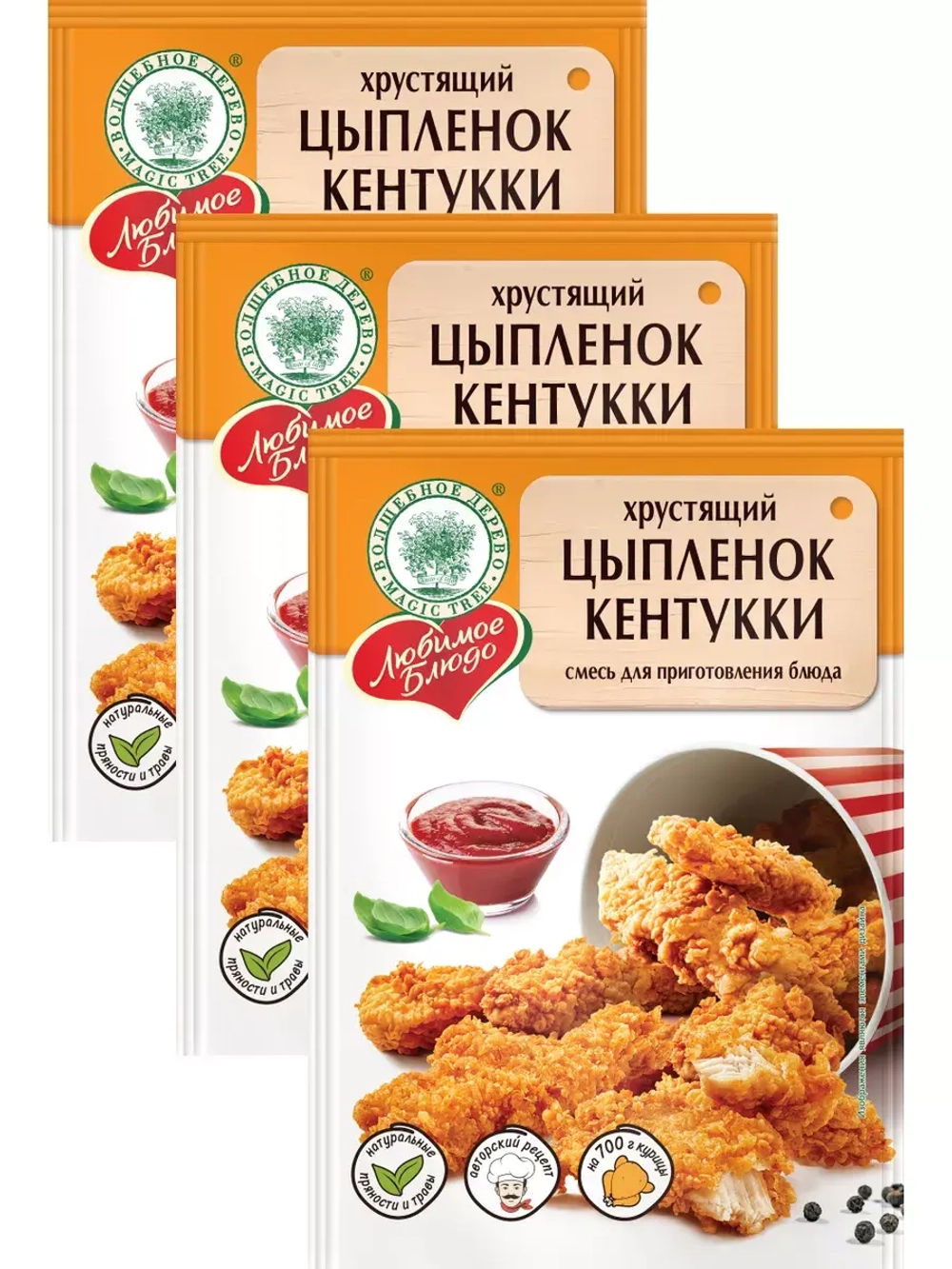 Хрустящий цыпленок Кентукки 150г х 3