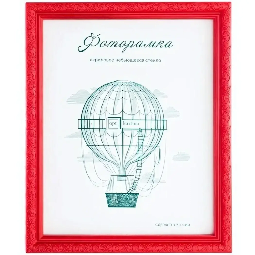 Фоторамка 21*30 см L-2 красный