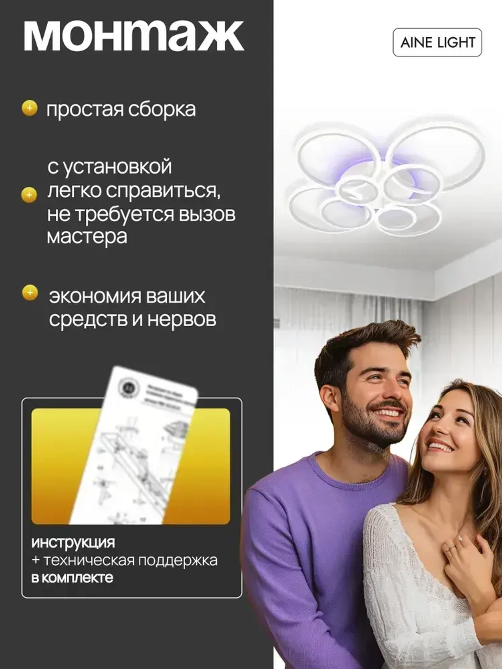 Люстра потолочная светодиодная с пультом SC1378/8 WT, люстра в гостиную 260Вт