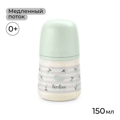 Бутылочка для кормления Suavinex Birdies 150 мл зеленая, 0 мес+