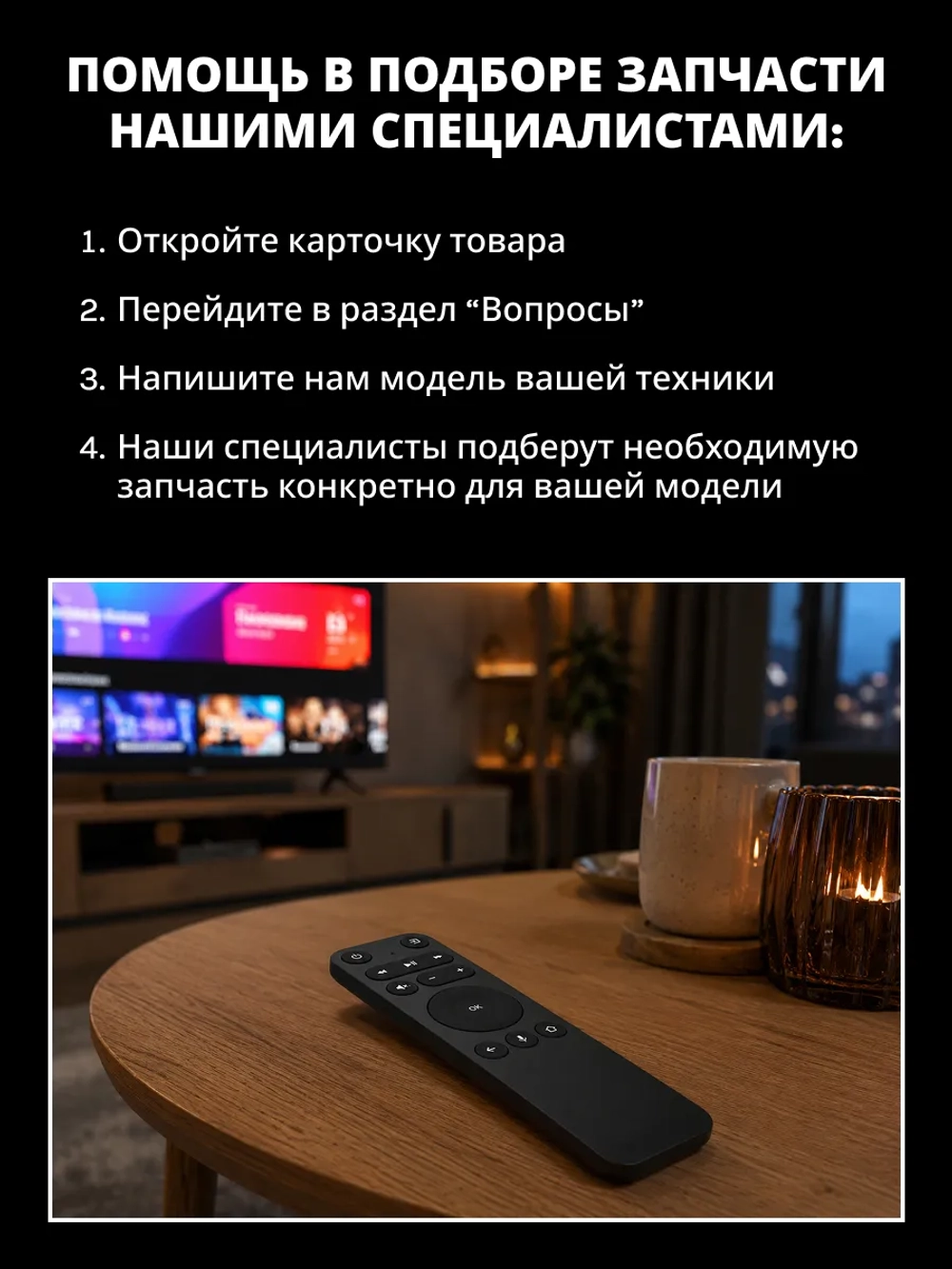 Пульт Huayu RC4671605-01R (YNDX-00403) с голосовой функцией и батарейками в комплекте для телевизора Яндекс PDUHBT164