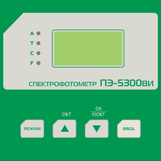 Спектрофотометр ПЭ-5300ВИ