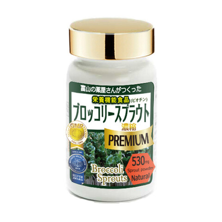 Иммуномодулирующий комплекс с высококонцентрированным сульфорафаном Broccoli Sprout Premium, 90капсул.