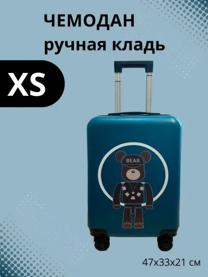 Чемодан LATS Медведь