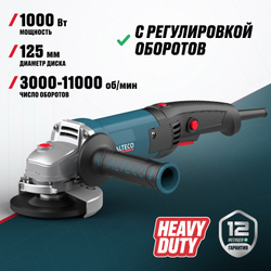 Угловая шлифмашина ALTECO Heavy Duty AGH 1100-125 E