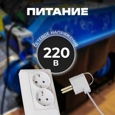 Мощная шаромойка для мойки, чистки и дезинфекции шаров PowerSphere, 30000 шаров/час