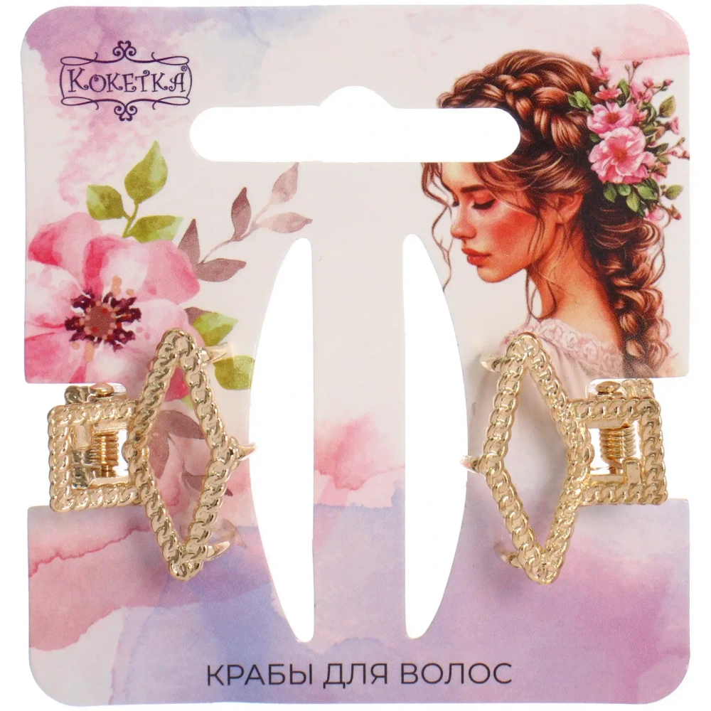 Заколка-краб для волос 2шт «AKS - DesignPRO», ромбы, цвет золото и хром, 2,5*2см