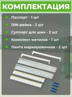 Щиток (бокс) электрический для автоматов на 24 модуля, навесной IP41 GENERICA