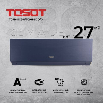 Сплит-система Tosot Clivia Deluxe T12H-SCD/I/T12H-SCD/O, инверторная, для помещения до 35 кв.м.