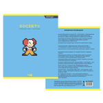 Тетрадь предметная "Обществознание" А5 48л., клетка, со справочным матер, скрепка, мелованный картон(стандарт), блок офсет, Alingar "My craft world"