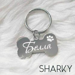 Адресник Косточка с гравировкой на заказ