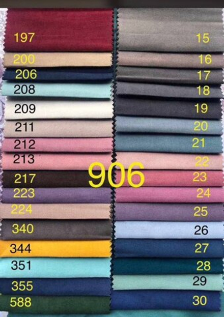 Портьерная ткань канвас арт. 906 (высота 300 см, Турция)