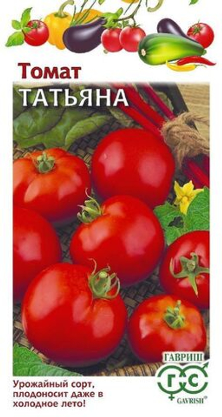 Томат ТАТЬЯНА, цв.пак, 0.05г Гавриш