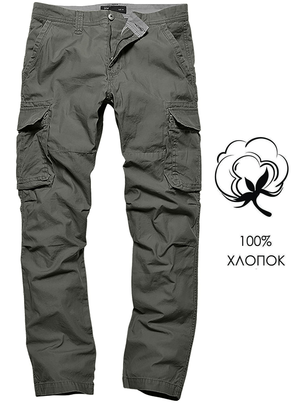 Vintage Ind. Брюки Reef