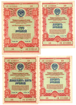 Набор из 4 Облигаций 10, 25, 100 рублей 1954 год CCСР